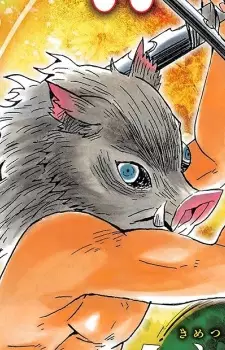 Inosuke Hashibira image